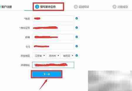 海外帮:自营跨境供应链