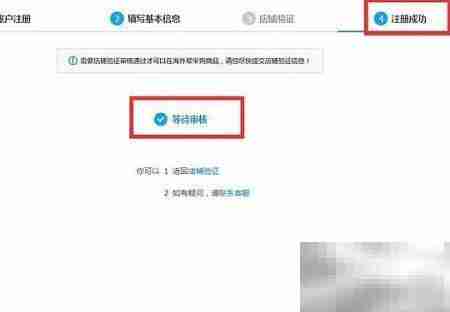 海外帮:自营跨境供应链