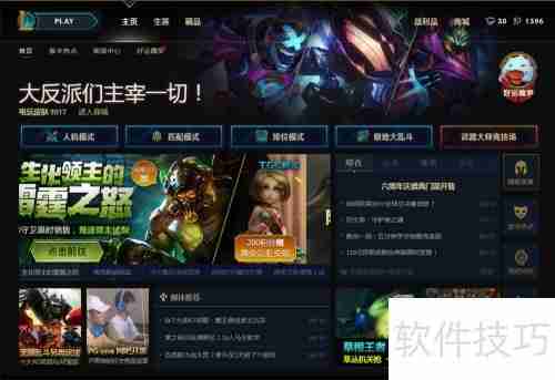 LOL提示未知的Directx显卡驱动不是最新版本