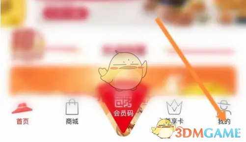 必胜客会员购买攻略及优惠方式