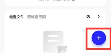 夸克网盘分享链接怎么打开？操作步骤详解