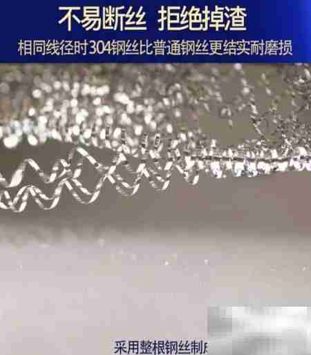 选购餐馆钢丝球的实用指南