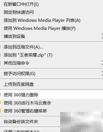 电脑文件打包方法