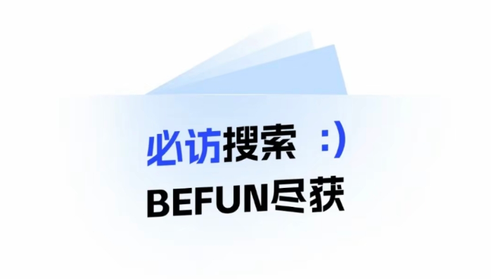 必访网页版免费小说库 必访小说官方访问链接进入