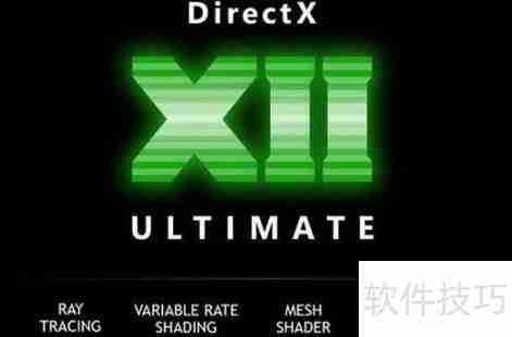 DirectX 11与12的区别:性能、功能全面对比