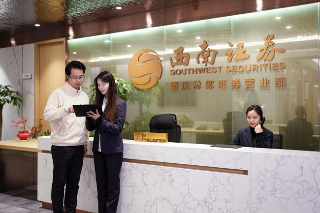 恒生电子助力西南证券推出平板一体化柜面系统，打造柜面服务新标杆