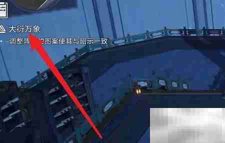 大衍万象:全新攻略速览