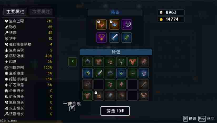 我即是军团测评:固定套路和选择的打工测试器