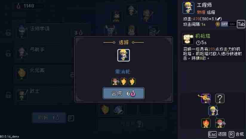 我即是军团测评:固定套路和选择的打工测试器