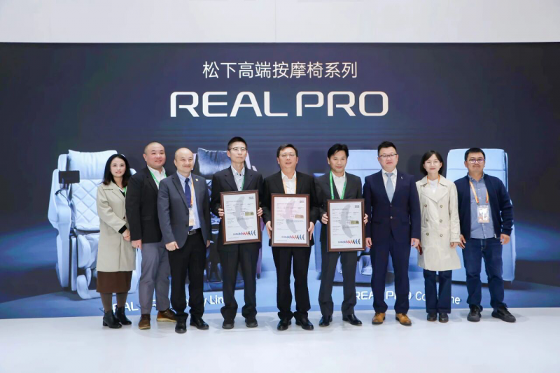 金标认证健康赋能——松下REALPRO系列按摩椅获SGS金标认证