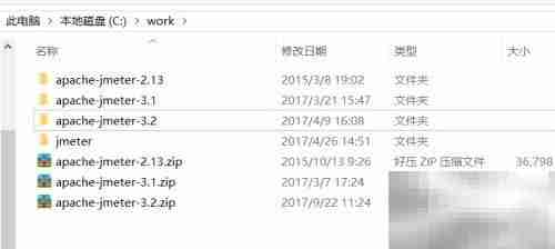 JMeter安装指南