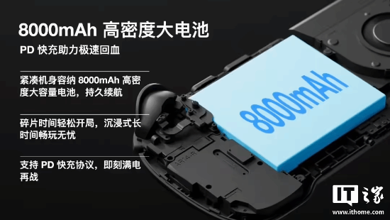AYANEO攻氪品牌首款新品预热:起步价低于2500元