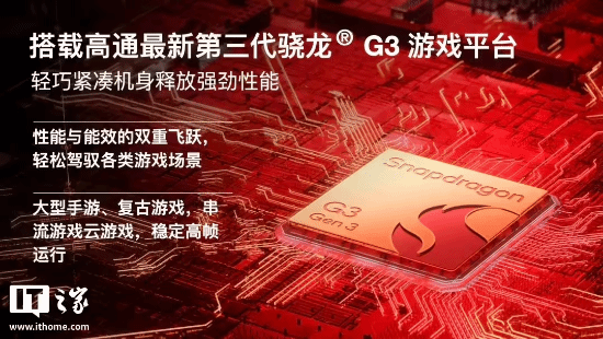 AYANEO攻氪品牌首款新品预热:起步价低于2500元