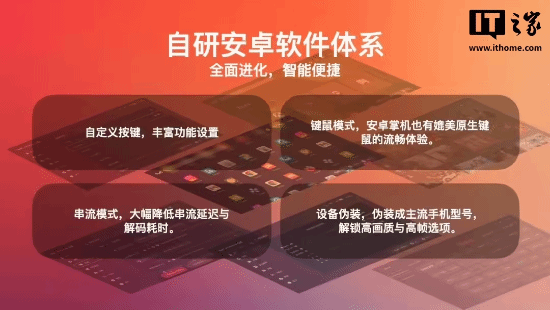 AYANEO攻氪品牌首款新品预热:起步价低于2500元