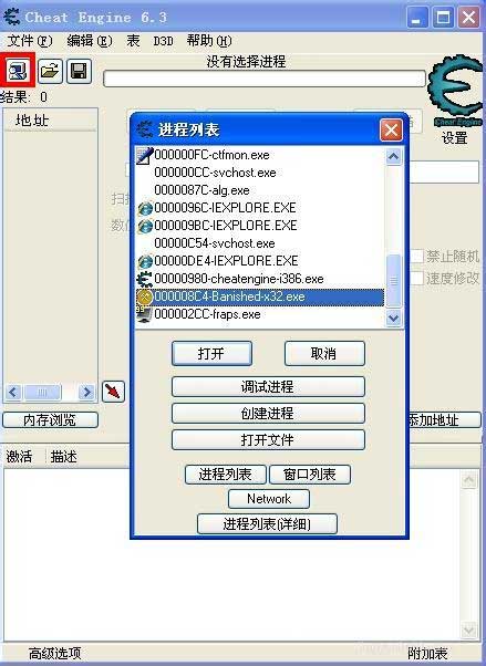 CE修改器如何修改动态游戏数据？