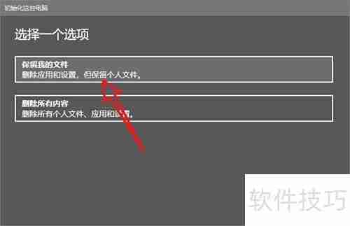 修复Windows启动引导方法