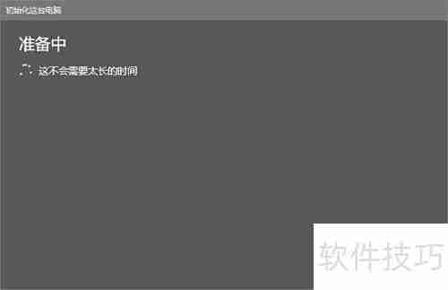 修复Windows启动引导方法
