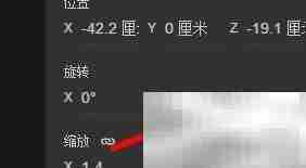 Z轴旋转实现文字维度变换