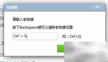 360浏览器隐藏窗口设置技巧