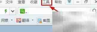 360浏览器隐藏窗口设置技巧
