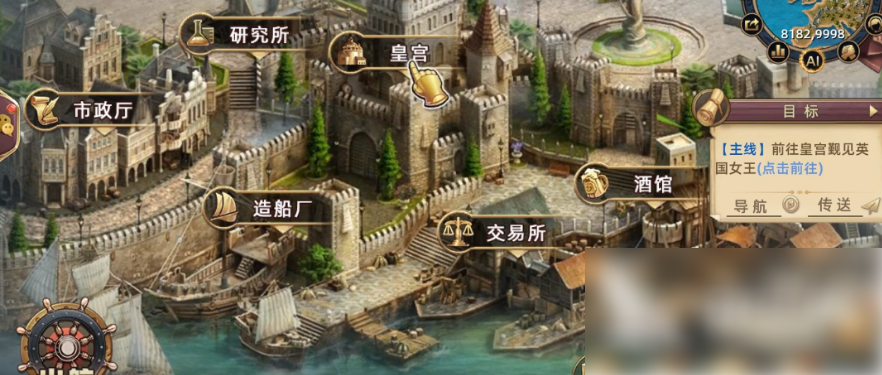 航海纷争手游攻略图文 航海纷争攻略讲解