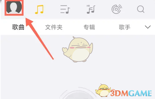 海贝音乐锁屏设置教程