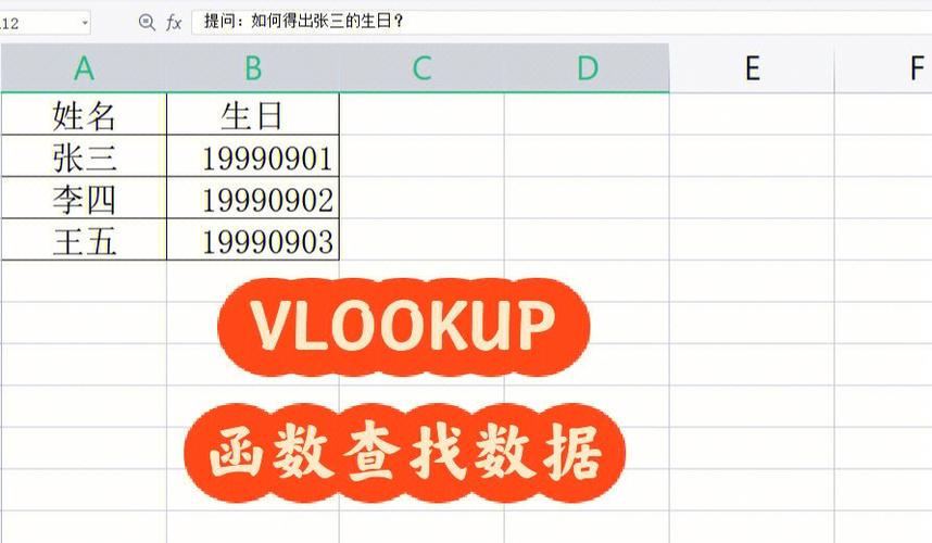 VLOOKUP函数与SUMIF结合怎么操作_VLOOKUP函数与SUMIF函数结合的计算教程