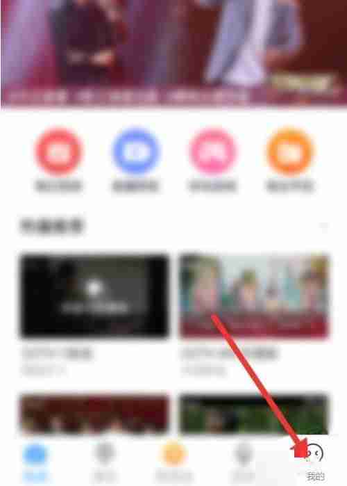 电视家土豪模式怎么打开？电视家土豪模式打开教程
