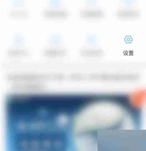 电视家土豪模式怎么打开？电视家土豪模式打开教程