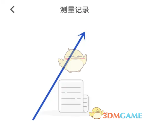 《轻牛健康》查看测量记录方法