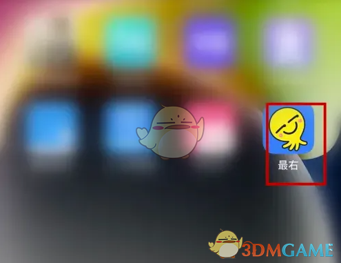 最右怎么查看私信?