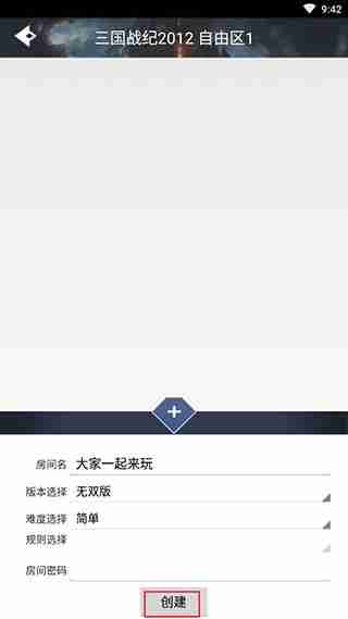 游聚游戏平台怎么使用?游聚游戏平台使用教程
