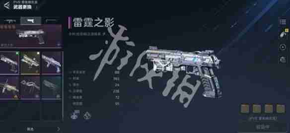 逆战手游雷霆999PVE插件怎么搭配-逆战未来雷霆999PVE插件搭配推荐