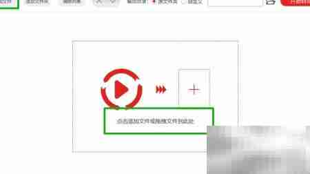 MP4转VOB批量转换教程