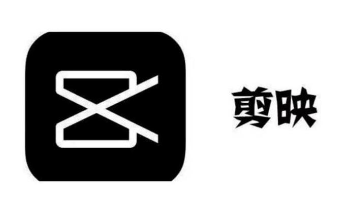 剪映PC端怎么使用快捷键 剪映Windows版效率操作指南