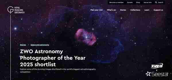 ZWO振旺联合格林尼治天文摄影大赛，共创全球天文盛事