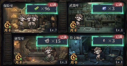 无限轮回事件探索玩法介绍