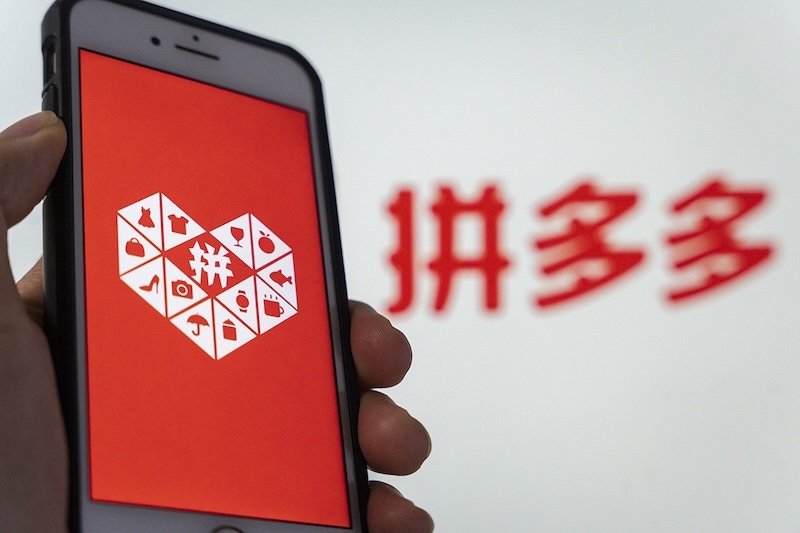 拼多多拼单成功后取消订单另一单发货吗?拼多多拼单取消另外一个正常发货吗