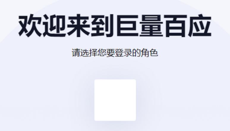 巨量百应人群定向设置技巧详解