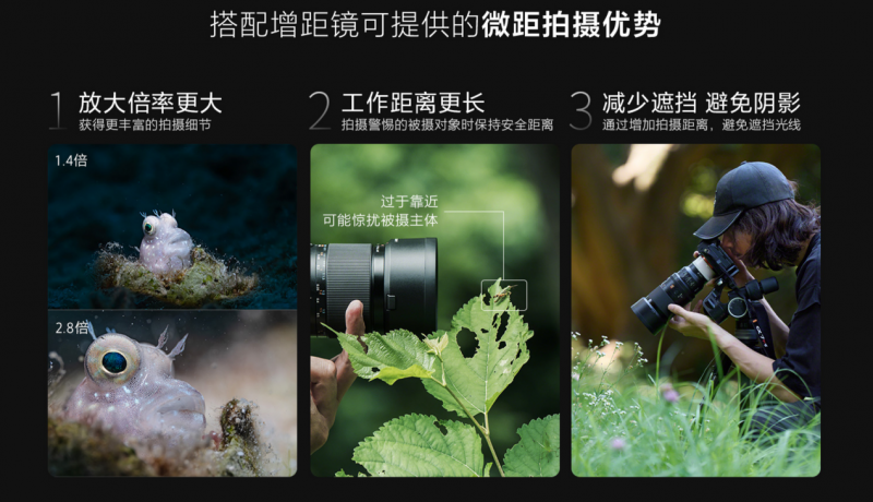 见所未见百微新生 索尼发布首款G大师微距镜头FE100mm F2.8 Macro GM OSS