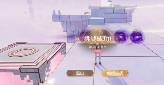 《无限暖暖》护送泡泡通关攻略
