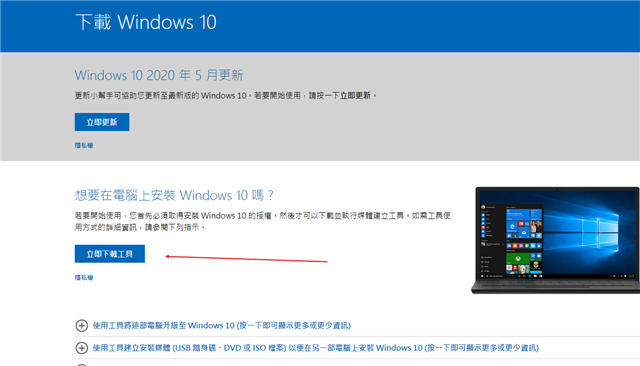 Win10无法连接到更新服务我们将稍后再试怎么办?