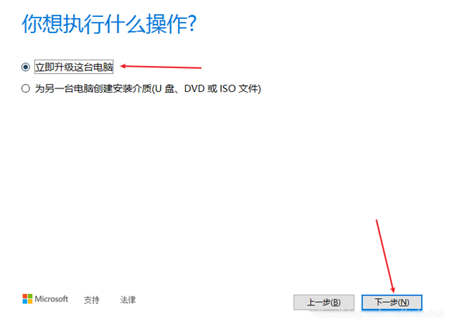 Win10无法连接到更新服务我们将稍后再试怎么办?