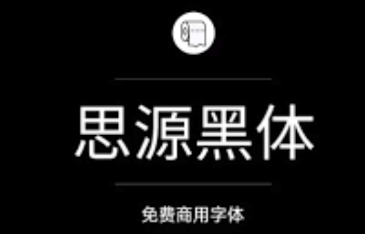 字由网在线登录入口 字由网用户版官网首页