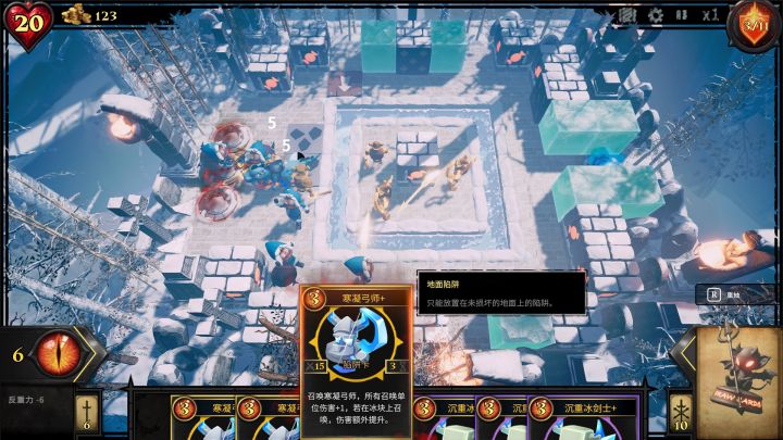 《陷阱大师》新手避坑攻略