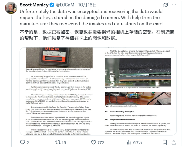 内爆致5人遇难:泰坦号残骸发现完好闪迪存储卡!12张照片9段视频