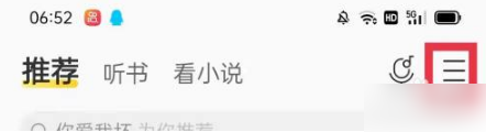 酷我音乐盒如何兑换 酷我音乐兑换会员方法介绍
