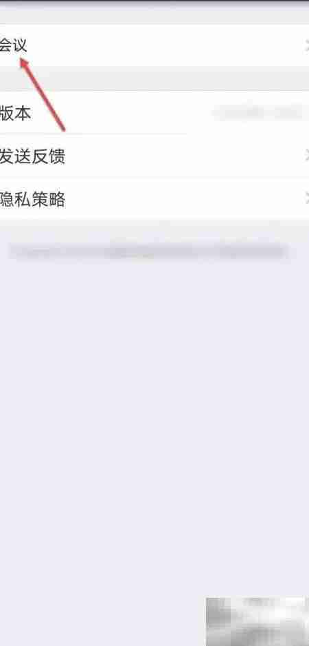 Umee自动连接音频方法