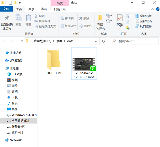 obs怎么使用
