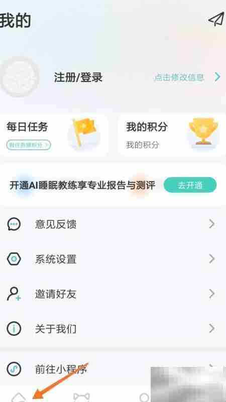 冥想启程前的周播时刻
